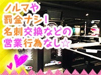 新宿ガールズバーバイト ローズ3